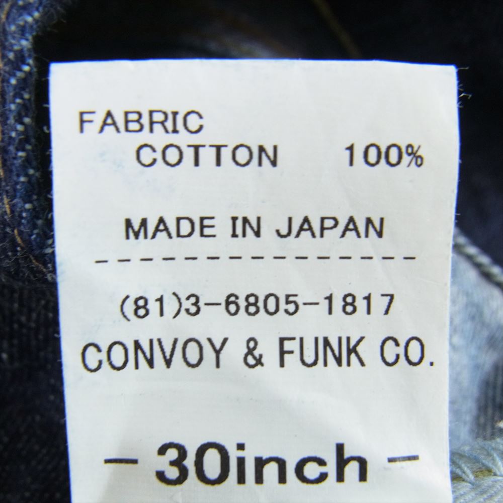 RADIALL ラディアル 16SS RAD-16SS-PT005 235-B ストレート デニム パンツ ジーンズ インディゴブルー系 30【中古】