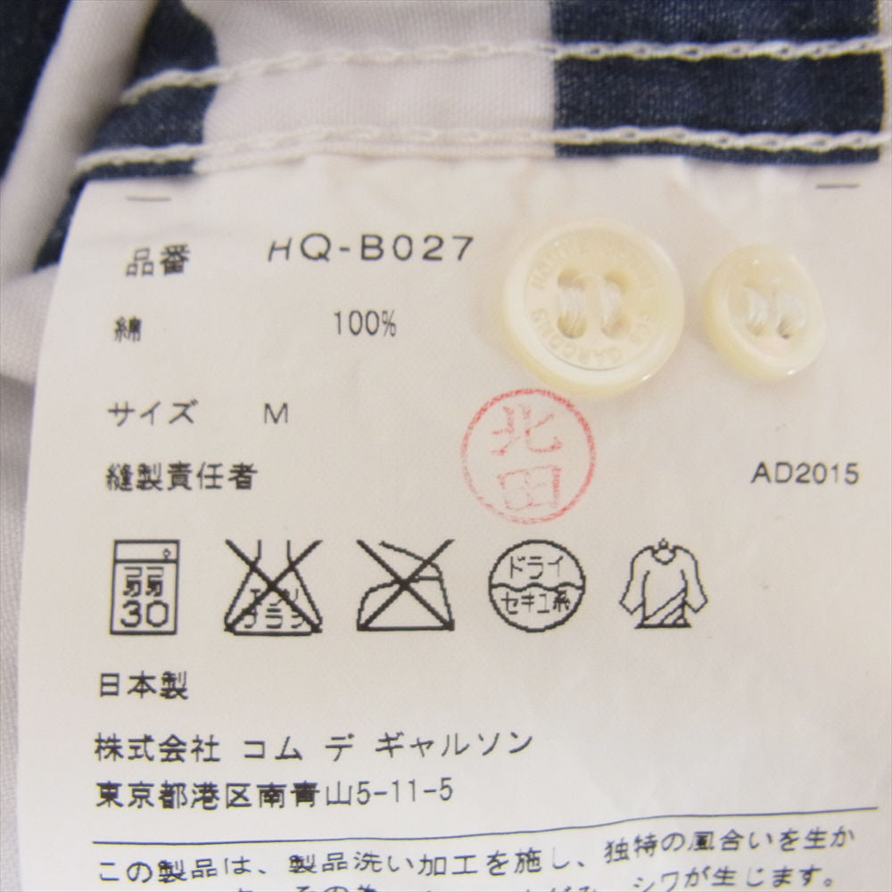 COMME des GARCONS HOMME コムデギャルソンオム AD2015 HQ-B027 異素材MIX 袖切替 ボーダー ボタンダウン ポケット付き 長袖シャツ Tシャツ マルチカラー系 M【中古】
