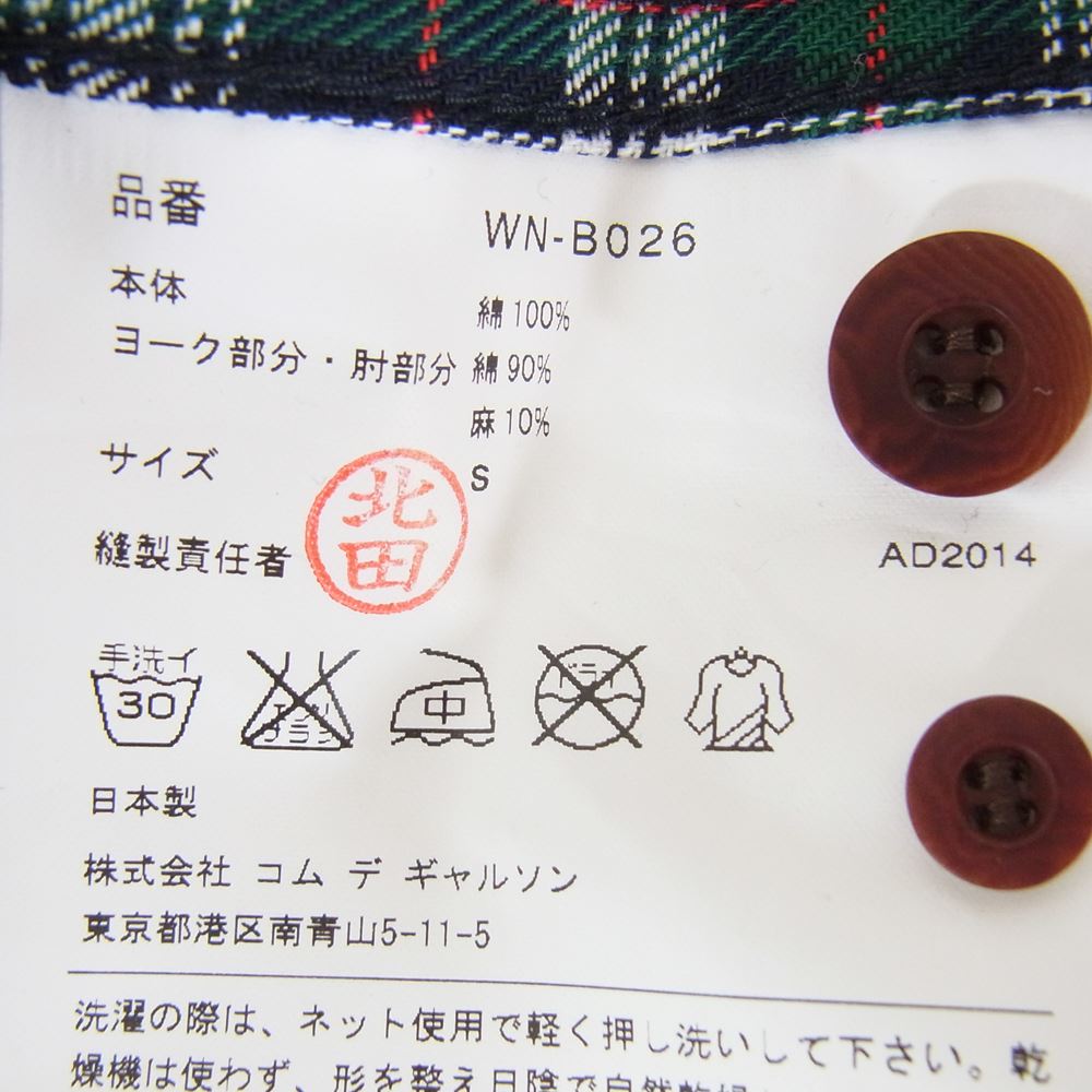 JUNYA WATANABE COMME des GARCONS MAN ジュンヤワタナベコムデギャルソンマン AD2014 WN-B026 綿先染ツイルチェック 綿ヘリンボーン 背面切替 ボタンダウン 長袖 シャツ ダークネイビー系 チェック S【中古】