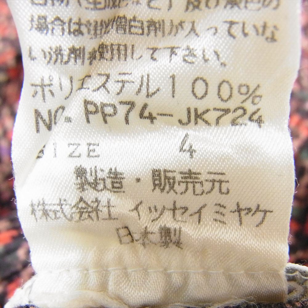 PLEATS PLEASE プリーツプリーズ イッセイミヤケ PP74-JK724  プリーツ加工 総柄 シャツ ブラウス 長袖 オレンジ系 4【中古】