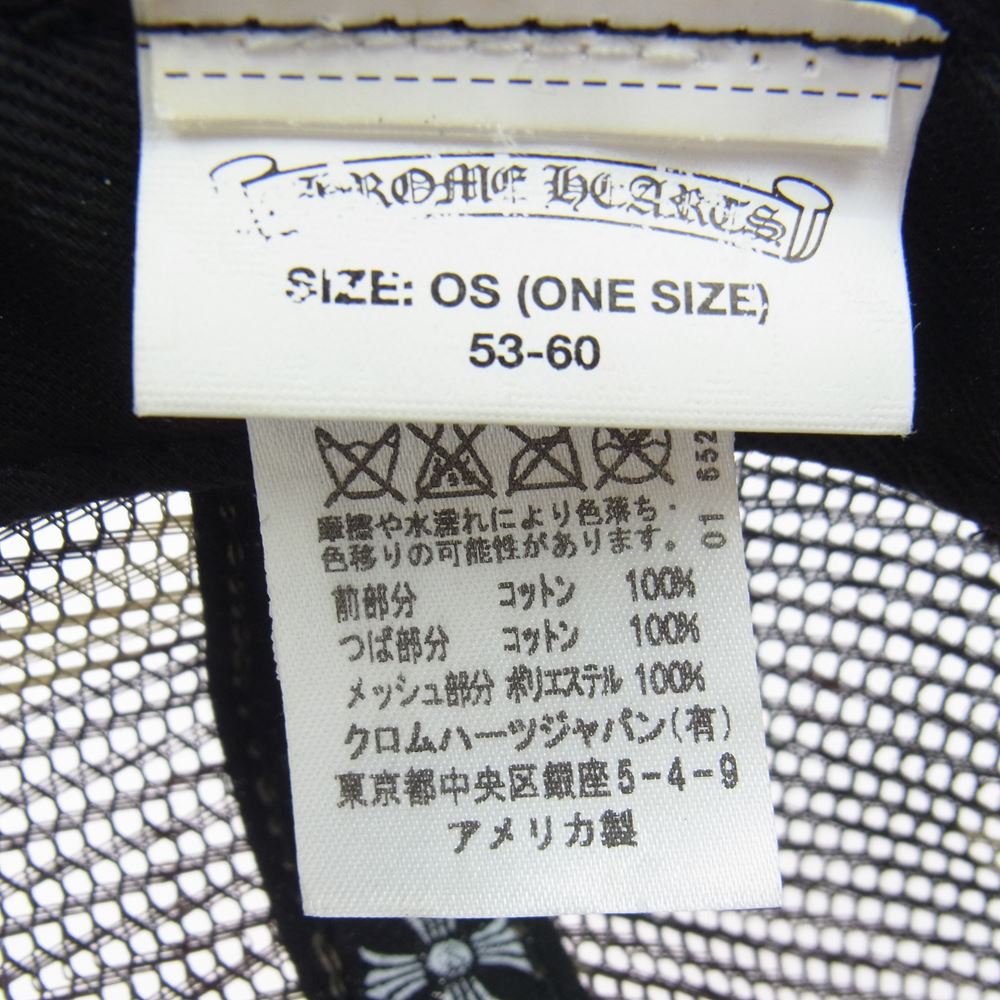 CHROME HEARTS クロムハーツ（原本無） TRUCKER CAP トラッカー キャップ ロゴ パッチ カモ カーキ系 マルチカラー系 OS 53-60【中古】