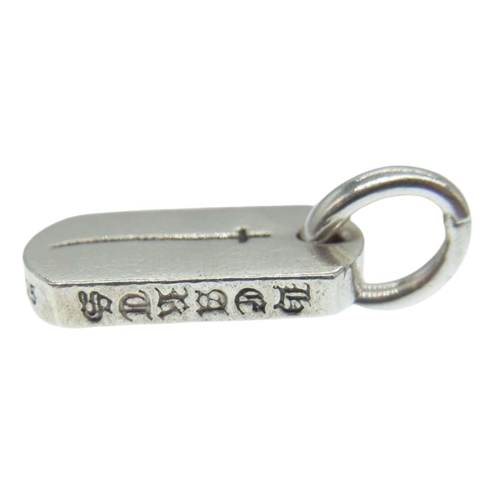 CHROME HEARTS クロムハーツ（原本無） 青山限定 D/T TNY RS CRS タイニー ドッグタグ RSクロス ペンダントトップ  シルバー系【中古】