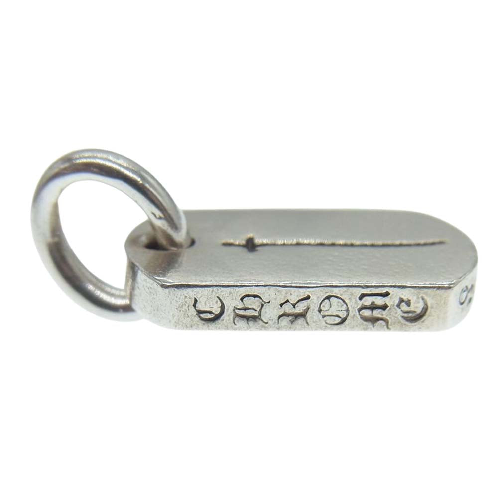 CHROME HEARTS クロムハーツ（原本無） 青山限定 D/T TNY RS CRS タイニー ドッグタグ RSクロス ペンダントトップ  シルバー系【中古】