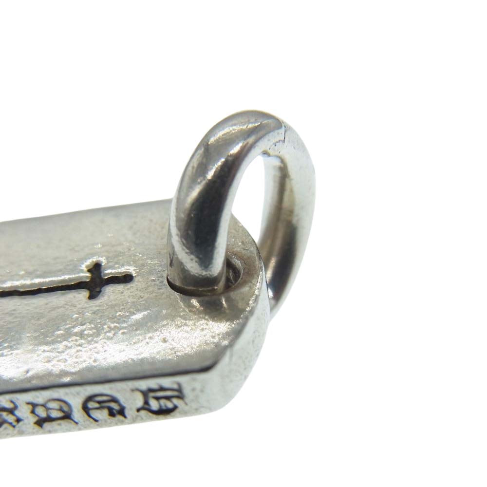 CHROME HEARTS クロムハーツ（原本無） 青山限定 D/T TNY RS CRS タイニー ドッグタグ RSクロス ペンダントトップ  シルバー系【中古】