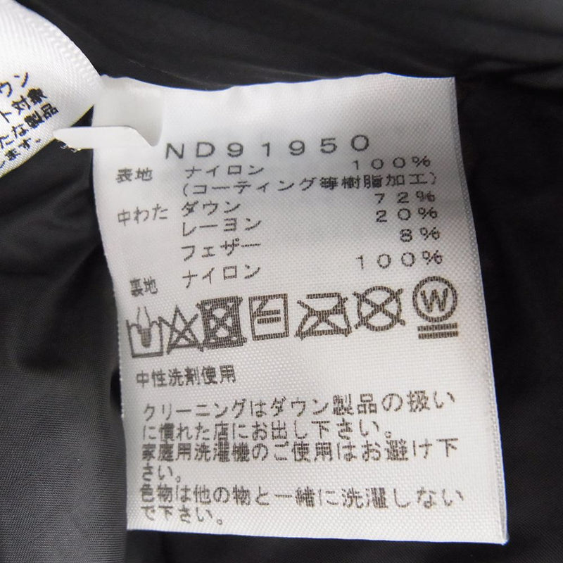 THE NORTH FACE ノースフェイス ND91950 Baltro Light Jacket バルトロ ライト ダウン ジャケット ライトブラウン系 S【中古】