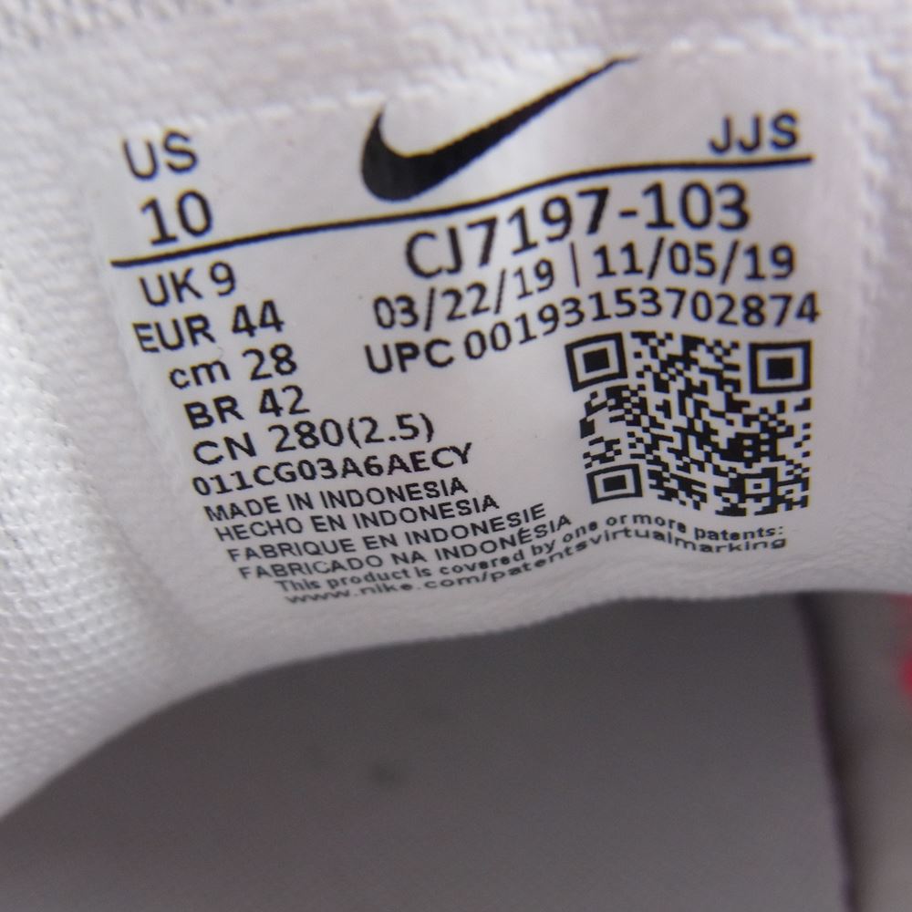 NIKE ナイキ CJ7197-103 × UNDEFEATED アンディフィーテッド Air Max 90 エア マックス スニーカー ホワイト系 28cm【中古】