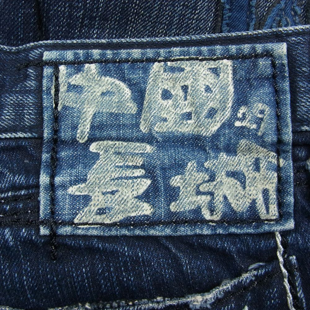 ザ・グレートチャイナウォール ハギレリメイク加工 スタッズ デニムパンツ ジーンズ インディゴブルー系 34【中古】