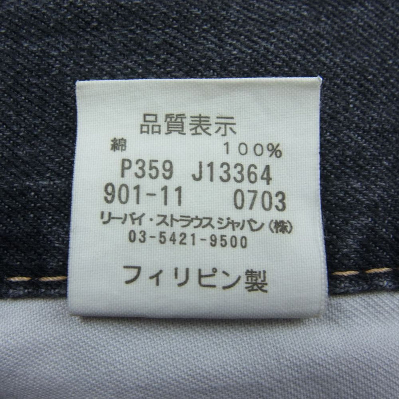 Levi's リーバイス 901 ブラック デニム パンツ ブラック系 34【中古】