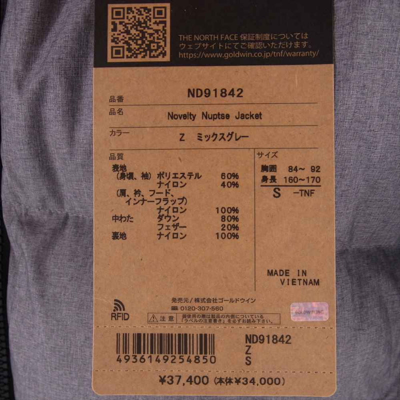 THE NORTH FACE ノースフェイス ND91842 Novelty Nuptse Jacket ノベルティー ヌプシ ダウン ジャケット グレー系 S【中古】