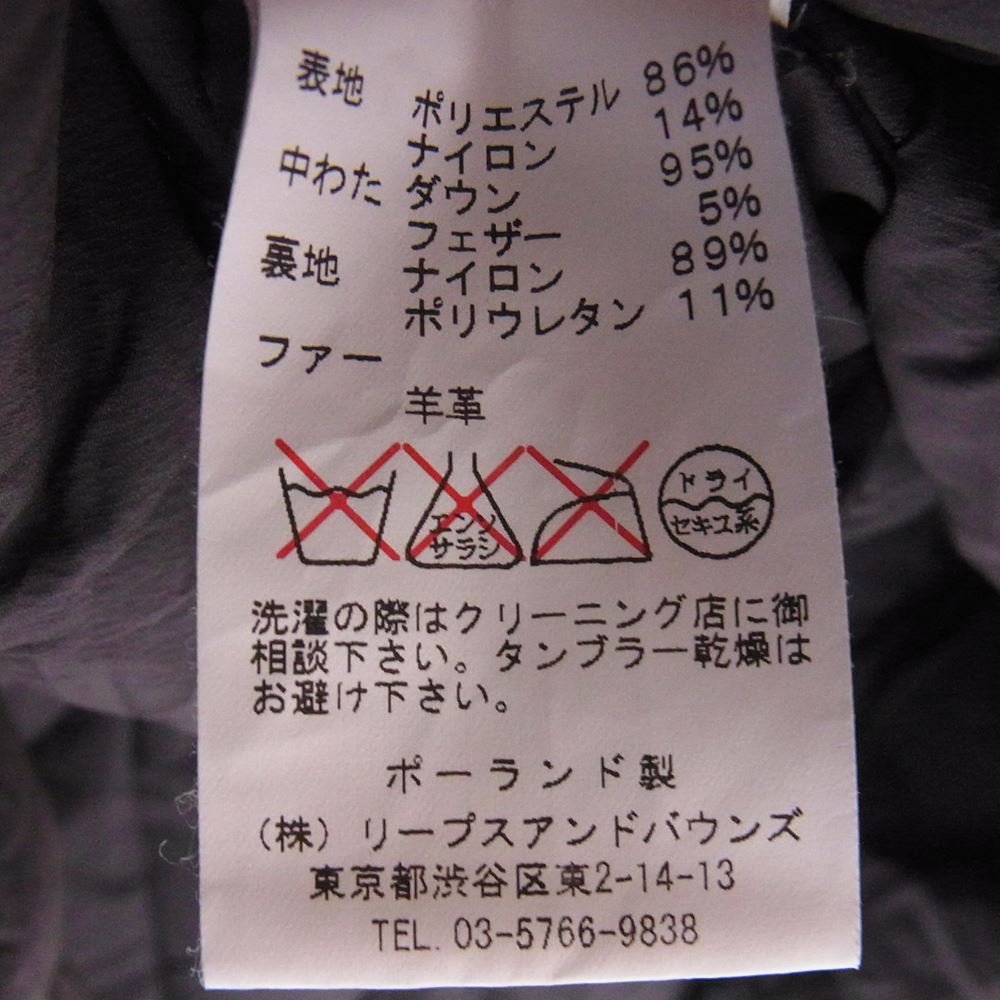 TATRAS タトラス LTA13A4287 ダウン ポンチョ ファー ジャケット フーディー グレー系 02【中古】