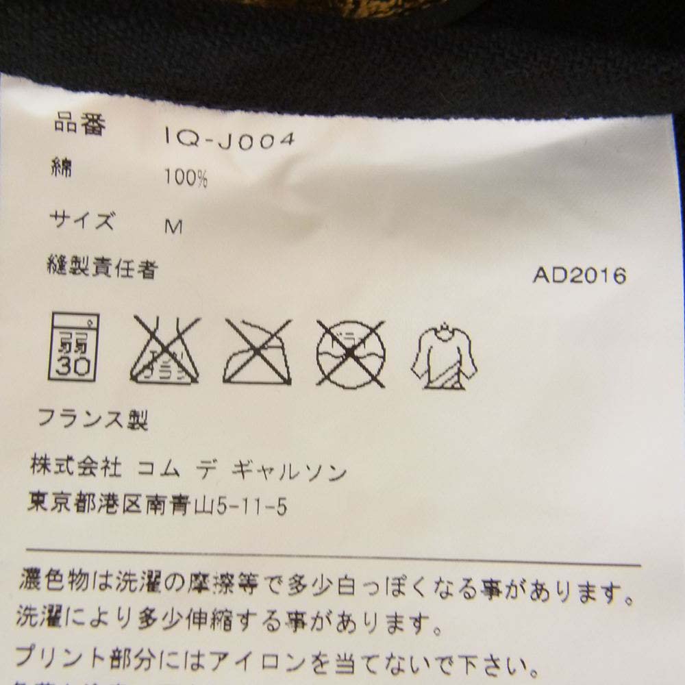 COMME des GARCONS コムデギャルソン GOOD DESIGN SHOP グッドデザインショップ  × LE LABOUREUR ラブルール カバーオール ジャケット ブラック系 M【中古】