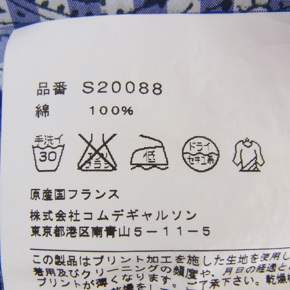 COMME des GARCONS コムデギャルソン SHIRT フランス製 S20088 オープンカラー シャツ ペイズリー ギンガムチェック 切替 半袖 ブルー系 ホワイト系 S【中古】