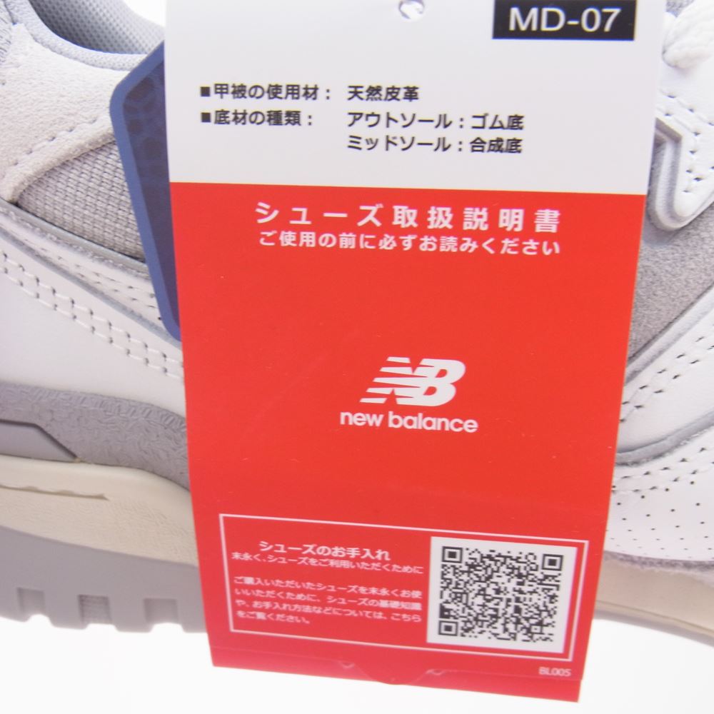 NEW BALANCE ニューバランス BB550NEA スニーカー 27cm ホワイト系 27cm【新古品】【未使用】【中古】