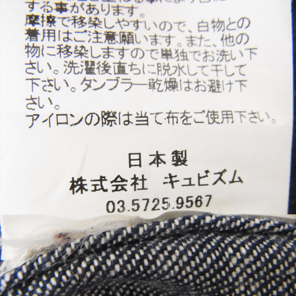 VISVIM ビズビム 18SS 0118105007001 Social Sculpture Shirt One Wash デニム 長袖 シャツ インディゴブルー系 1【中古】