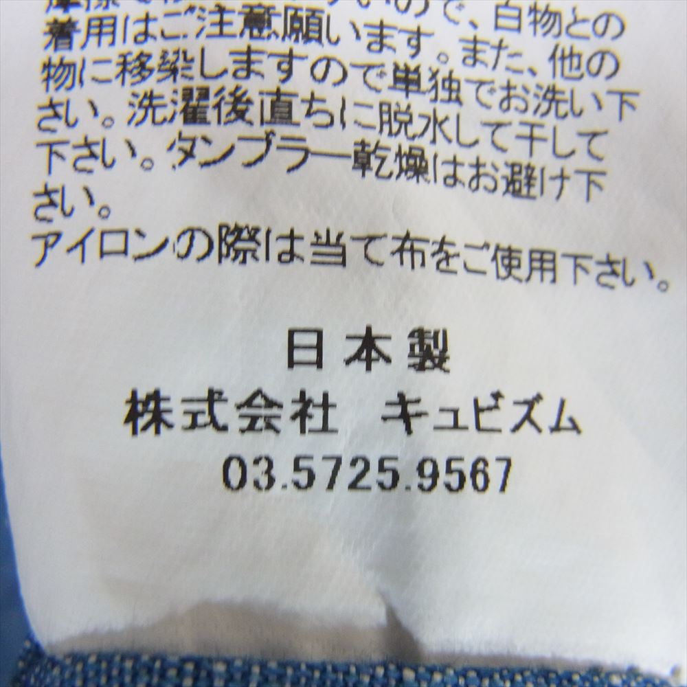 VISVIM ビズビム 19SS 0119105011005 ALBACORE JUMBOSHIRT L/S シャンブレー ペイズリー 長袖 シャツ ブルー系 1【中古】