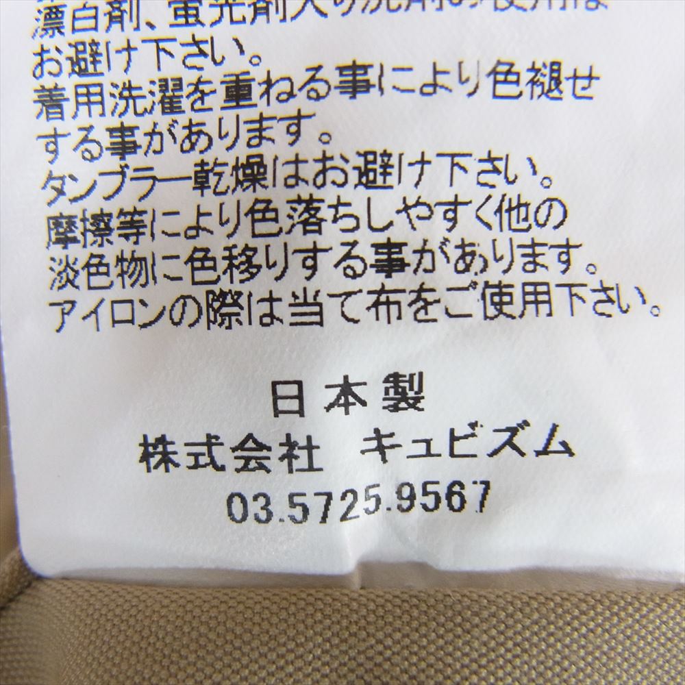 VISVIM ビズビム 19AW 0119205011022 USM ALBACORE SHIRT L/S コットン 星条旗 長袖 シャツ カーキ系 1【中古】