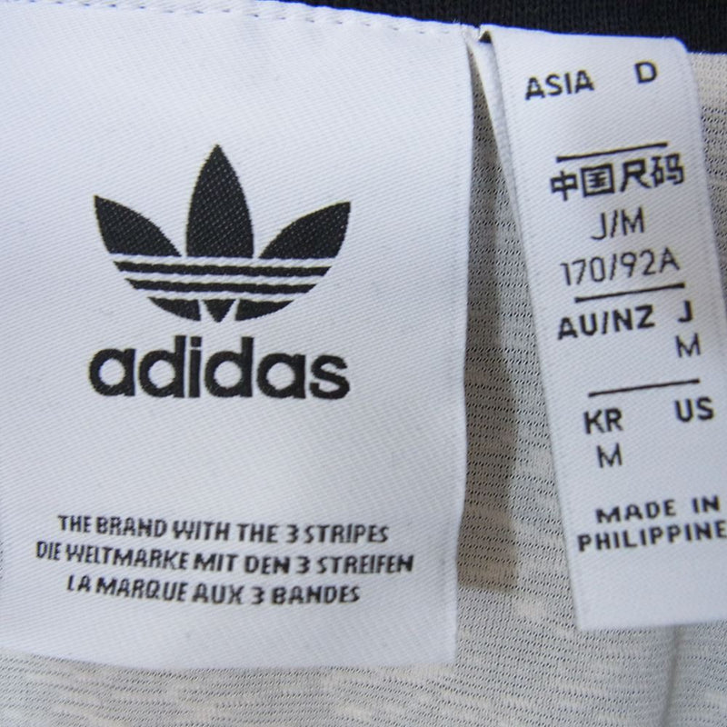 adidas アディダス H62574 MWK Jacket ナイロン ジャケット イエロー系 M【中古】