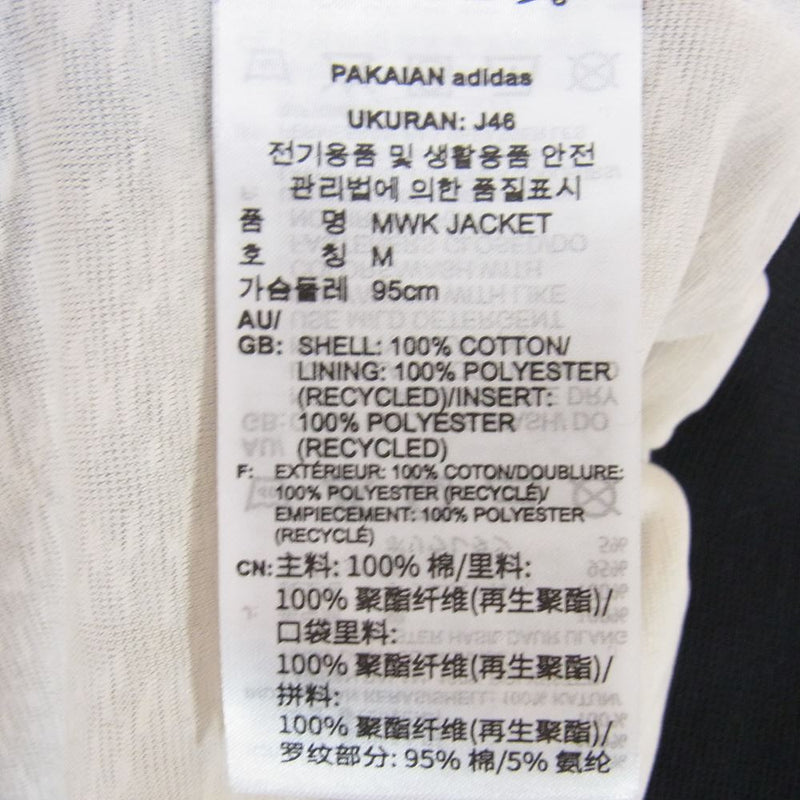 adidas アディダス H62574 MWK Jacket ナイロン ジャケット イエロー系 M【中古】