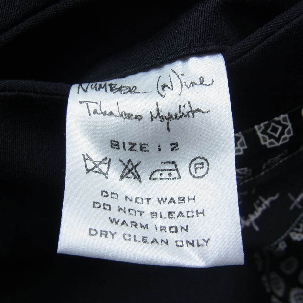 NUMBER(N)INE ナンバーナイン 04SS DREAM期 ドリーム期 裏地小紋柄