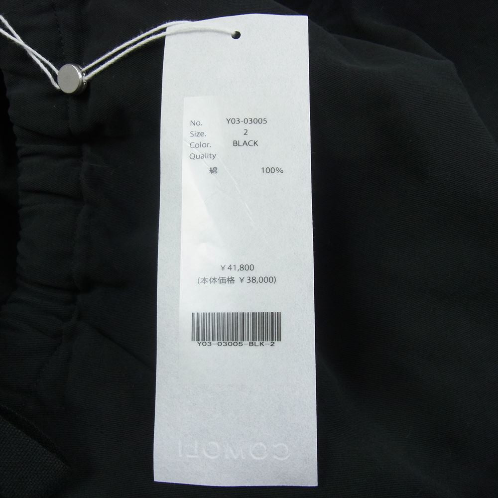COMOLI コモリ Y03-01005 製品染 コットンツイル ドロー ストリング パンツ ブラック系 2【新古品】【未使用】【中古】