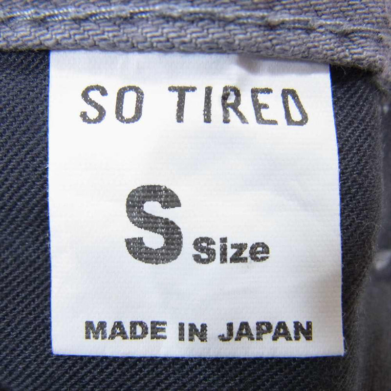 シャンティ SO TIRED ソータイアード ストレッチ パンツ グレー系 S【中古】