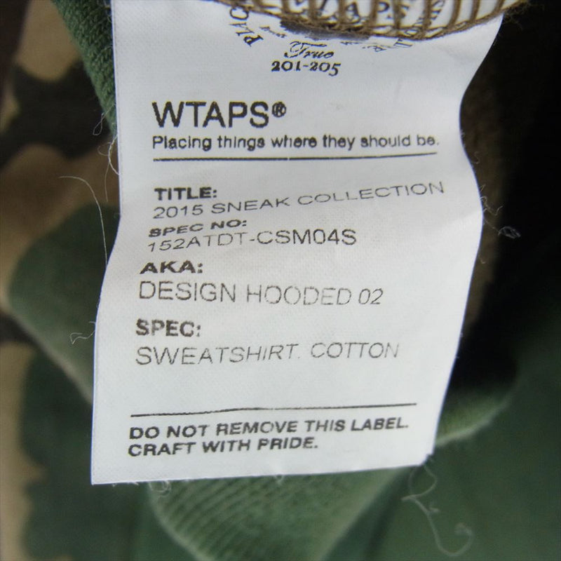 WTAPS ダブルタップス 15AW 152ATDT-CSM04S DESIGN HOODED 02 カモ フーディ プルオーバー パーカー マルチカラー系 M【中古】