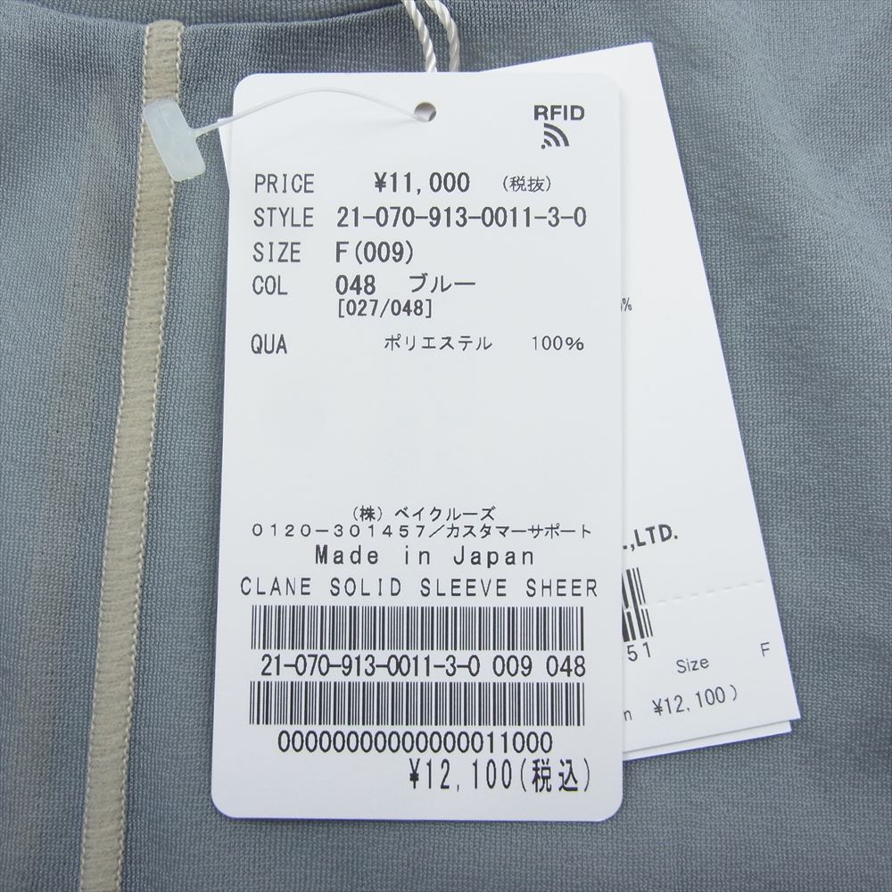 クラネ 21-070-913-0011 SOLID SLEEVE SHEER C/S ソリッドスリーブ シアー トップス 長袖 カットソー ブルー系 F【新古品】【未使用】【中古】