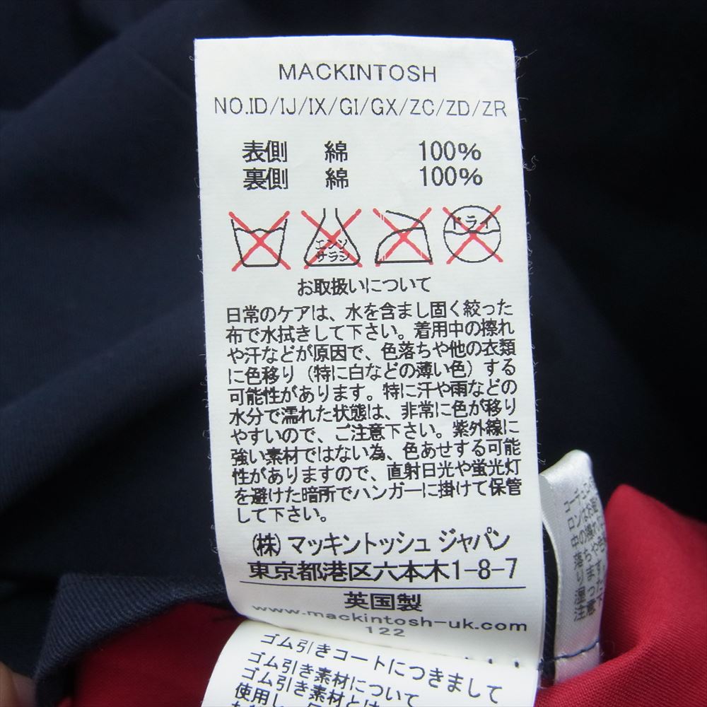 Mackintosh マッキントッシュ 国内正規品 英国製 比翼 襟コーデュロイ 切替 ゴム引き フード付き ステンカラー コート ネイビー系 36【中古】