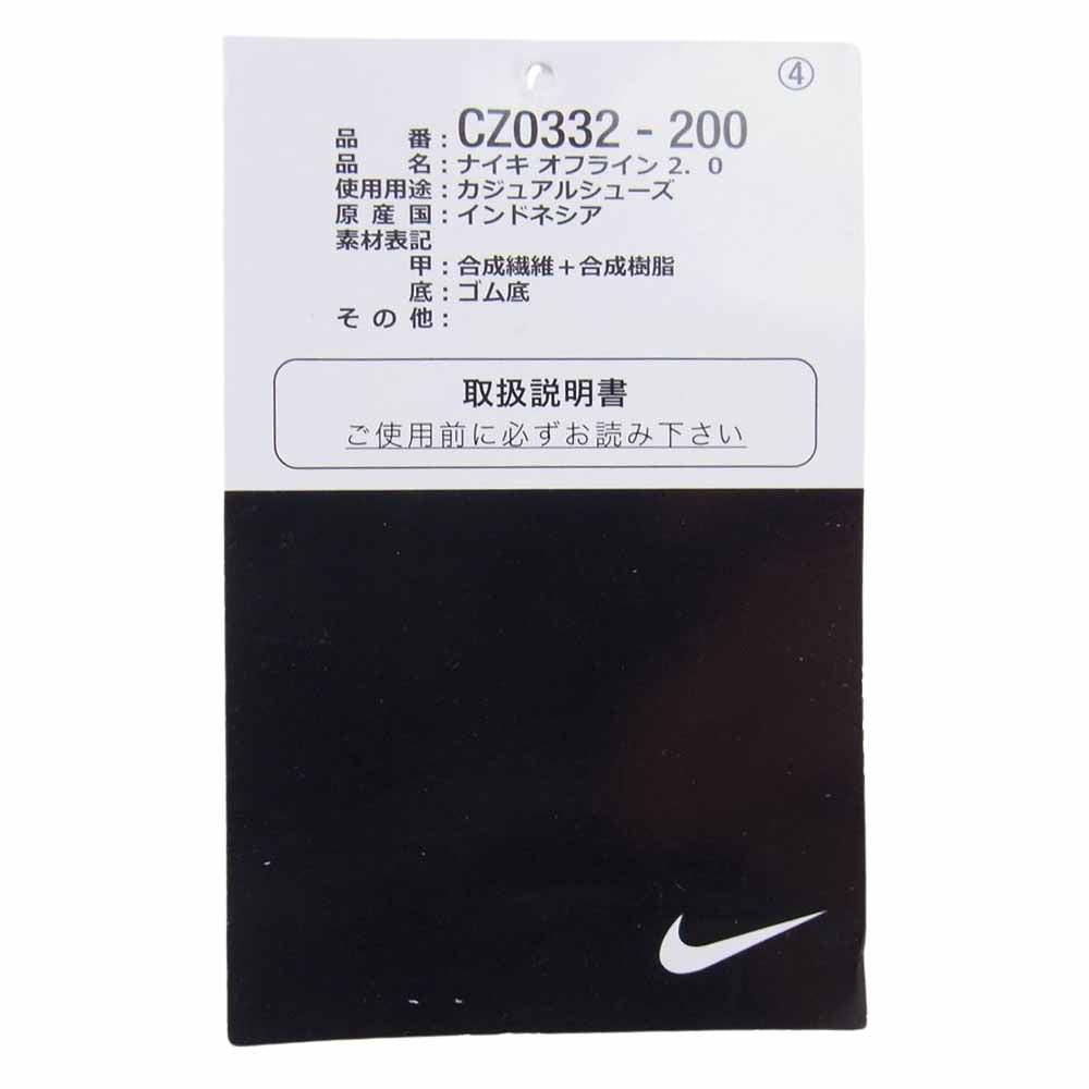 NIKE ナイキ CZ0332-200 Offline 2.0 オフライン 2.0 サンダル マルチカラー系 27.0cm【中古】