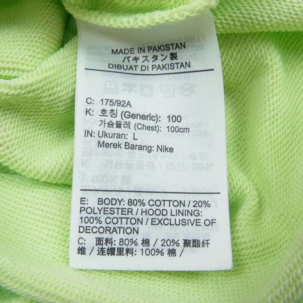 NIKE ナイキ DN4457-383 NSW FT WTOUR ロゴ プルオーバー フレンチテリー フーディー パーカー グリーン系 L【中古】