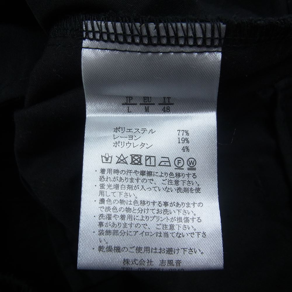 1piu1uguale3 ウノピュウノウグァーレトレ RELAX リラックス ウエストベルテッド テーパード スリム スラックスパンツ ブラック系 L【中古】