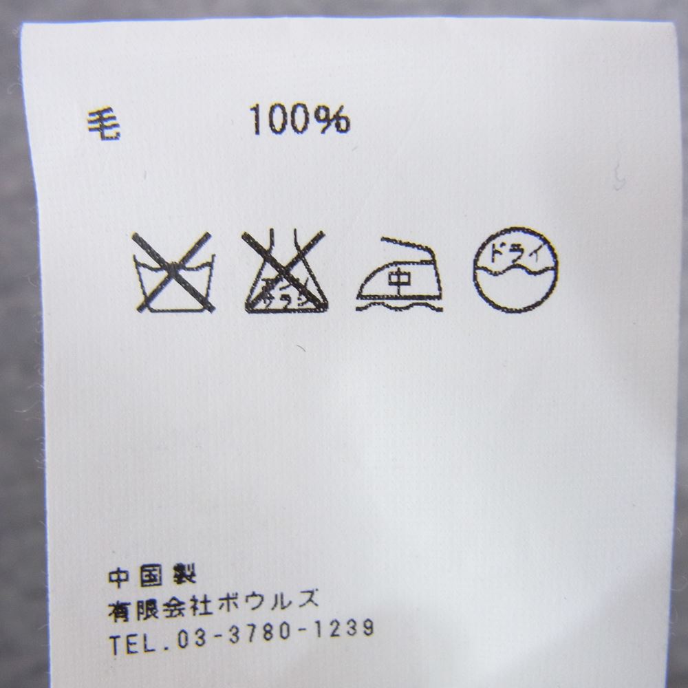 HYKE ハイク 132-11004 ウール ニット セーター 袖ストライプ リブストライプ 切替 グレー系 1【中古】