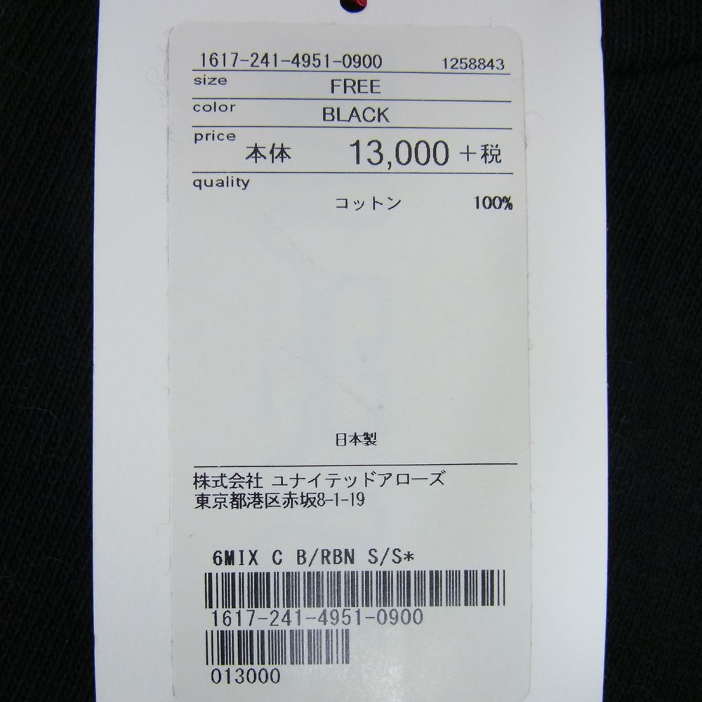 UNITED ARROWS ユナイテッドアローズ 1617-241-4951 6 ロク BEAUTY & YOUTH コットン バックリボン ショートスリーブ Tシャツ ブラック系 FREE【極上美品】【中古】