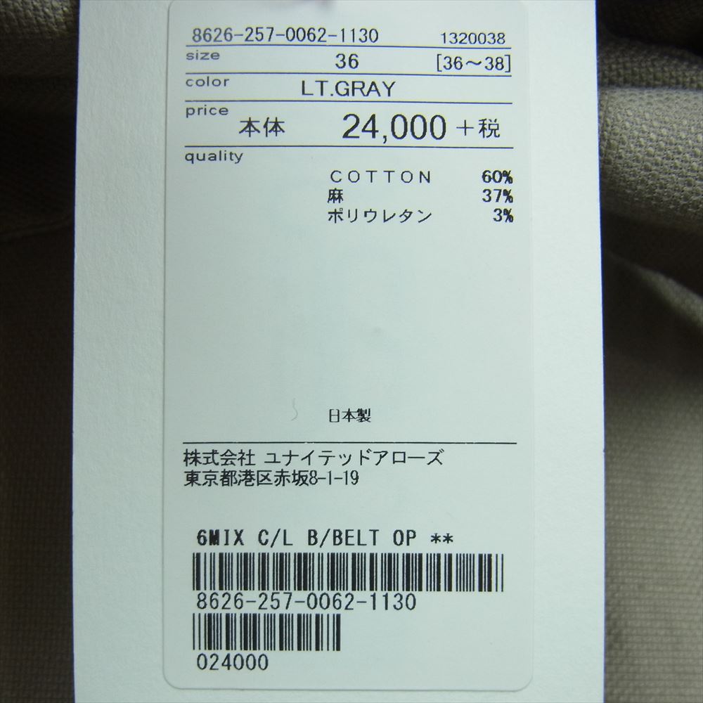UNITED ARROWS ユナイテッドアローズ 8626-257-0062 6 ロク BEAUTY & YOUTH BELT ONE PIECE ベルト ワンピース ライトグレー系 36【極上美品】【中古】