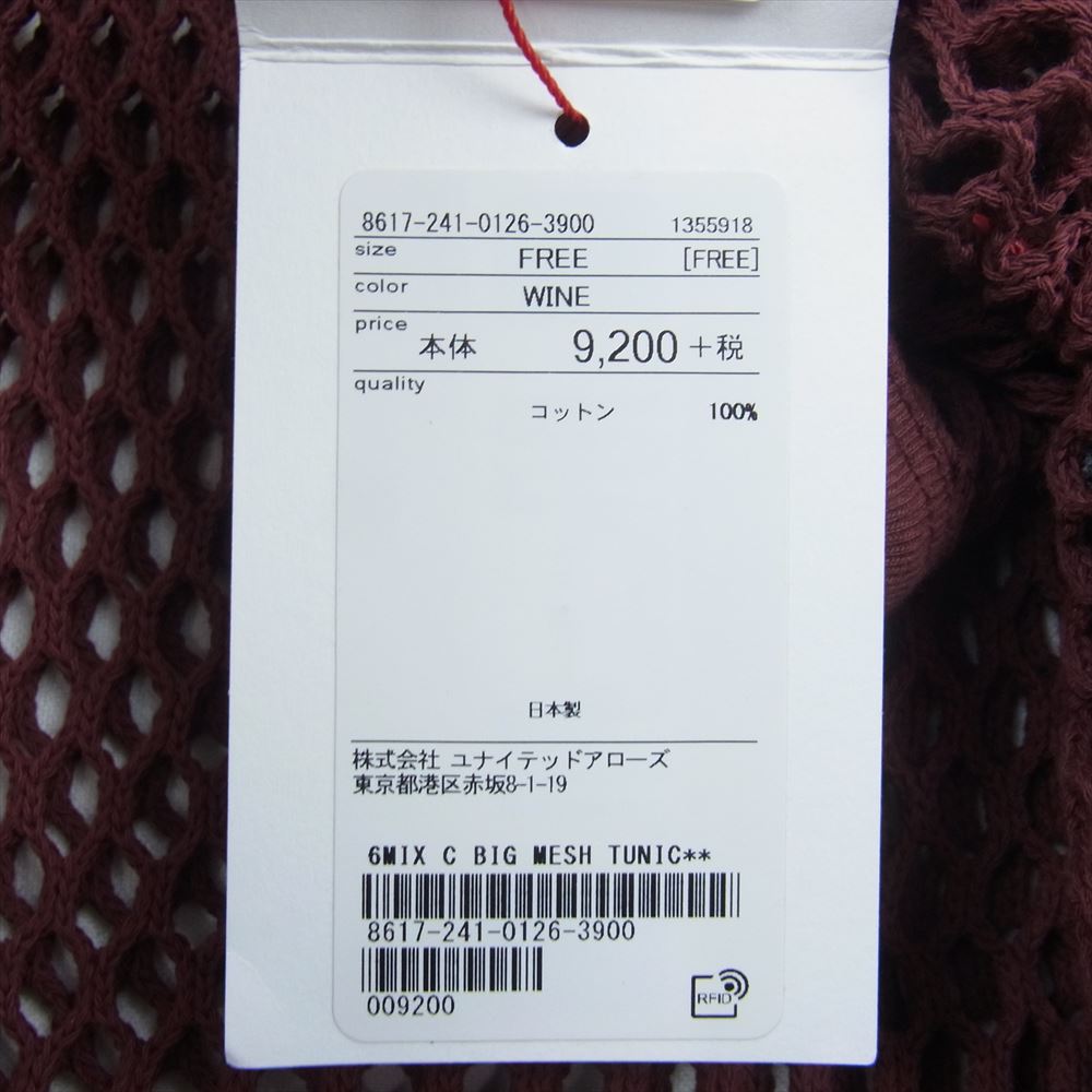 UNITED ARROWS ユナイテッドアローズ 8617-241-0126-3900 6 ロク BEAUTY & YOUTH BIG MESH TUNIC ビッグ メッシュ チュニック ワンピース ブラウン系【極上美品】【中古】
