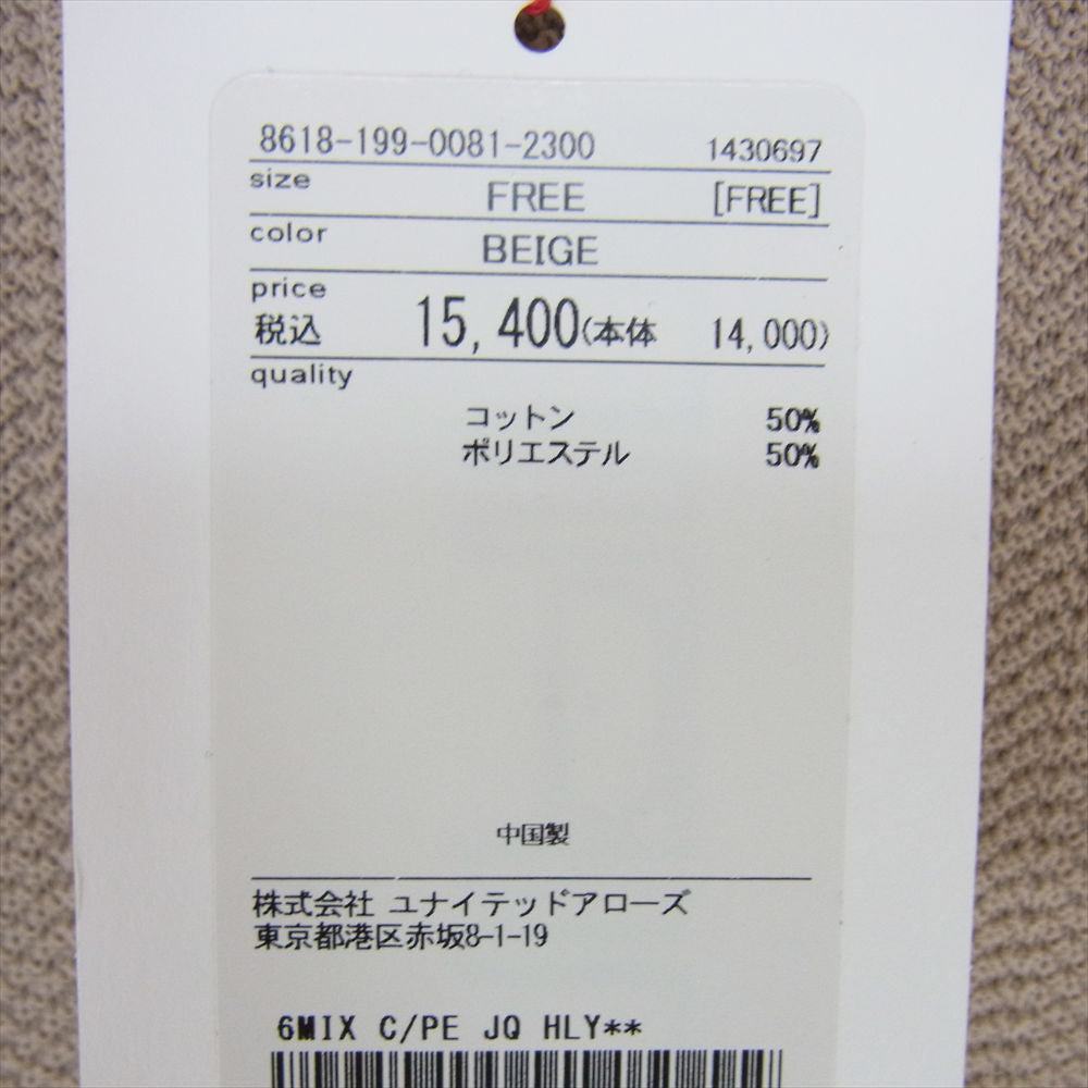UNITED ARROWS ユナイテッドアローズ 8618-199-001-2300 6 ロク BEAUTY & YOUTH ノースリーブ ニット ベスト ベージュ系 FREE【極上美品】【中古】