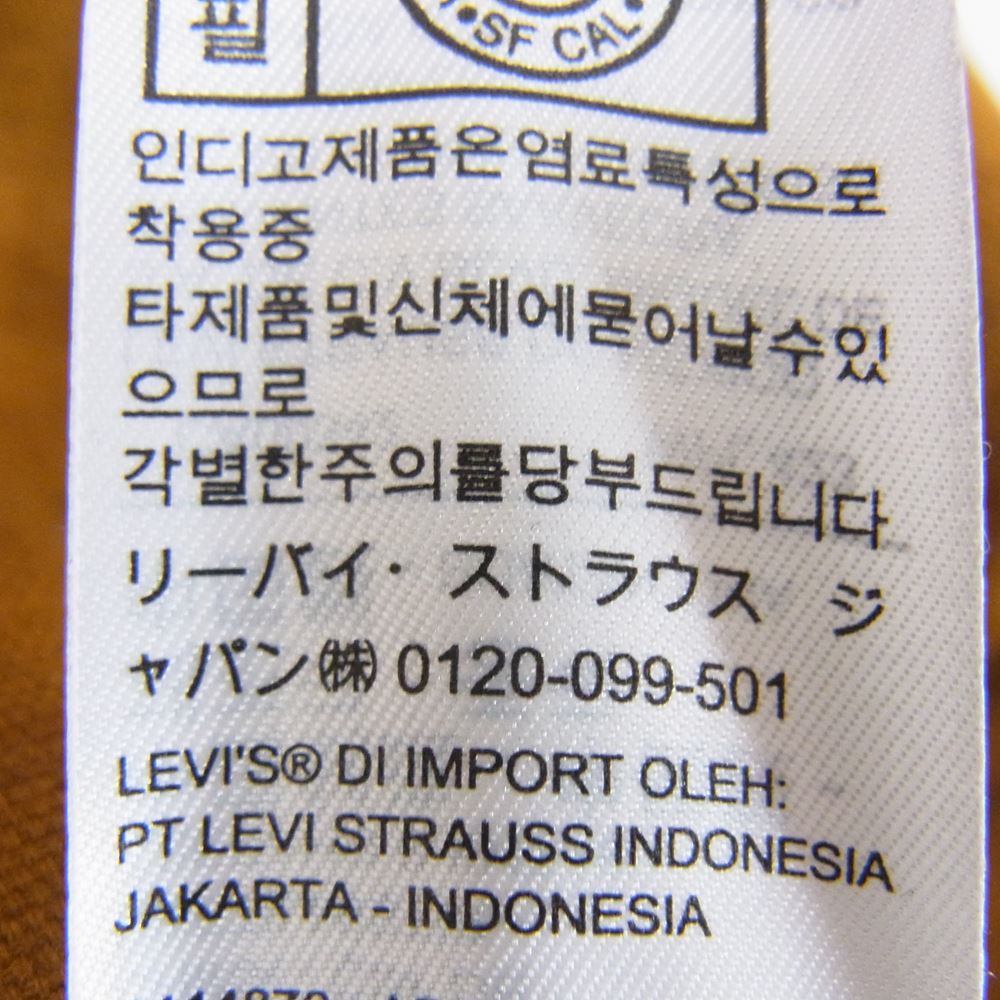 Levi's リーバイス MADE & CRAFTED ショート ジャケット ブラウン系 XL【中古】