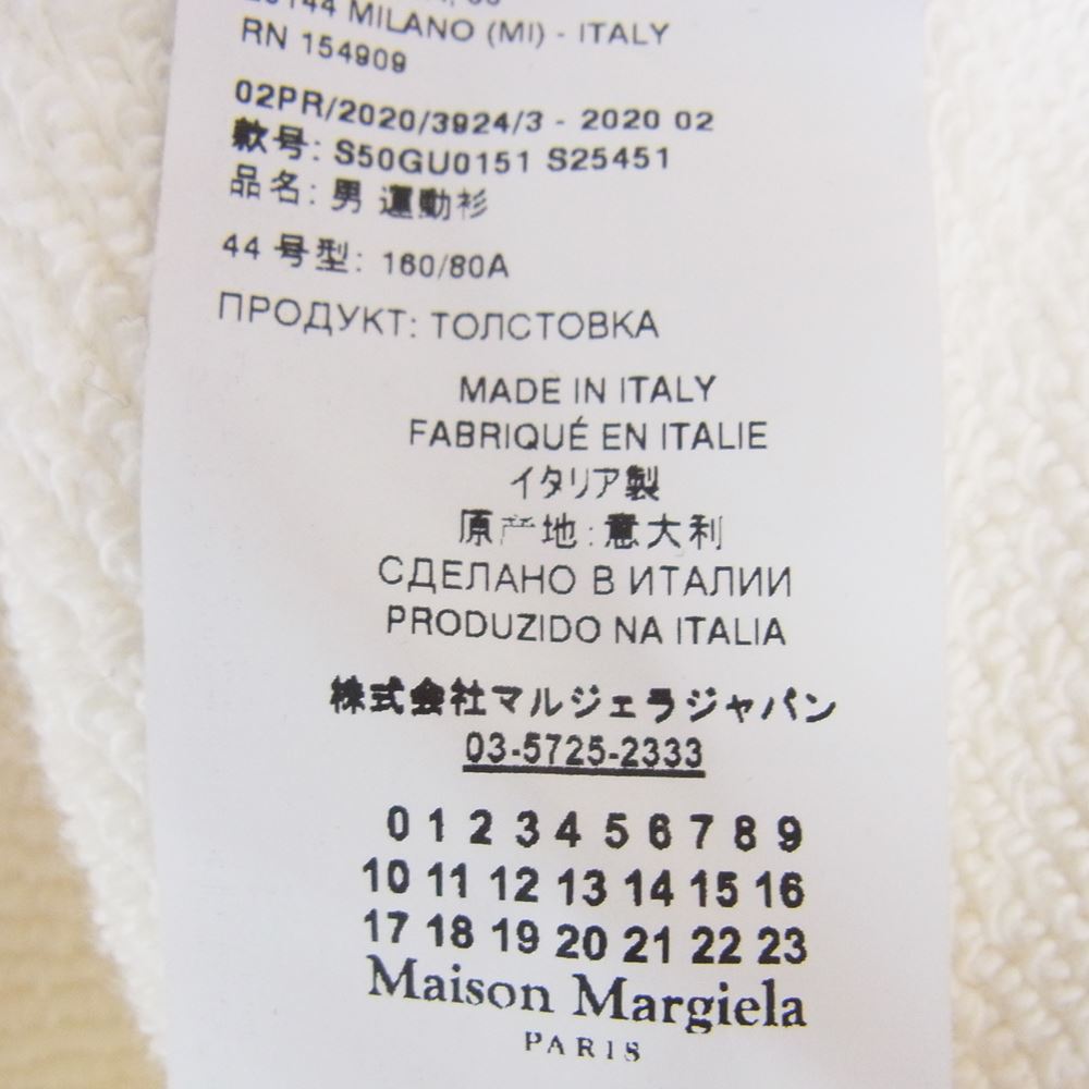 MAISON MARGIELA メゾンマルジェラ 20AW S50GU0151 ペンキロゴ オーバー サイズ プルオーバー パーカー ホワイト系 44【極上美品】【中古】