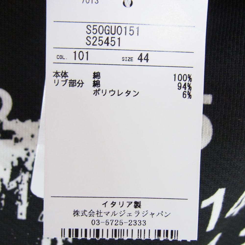 MAISON MARGIELA メゾンマルジェラ 20AW S50GU0151 ペンキロゴ オーバー サイズ プルオーバー パーカー ホワイト系 44【極上美品】【中古】