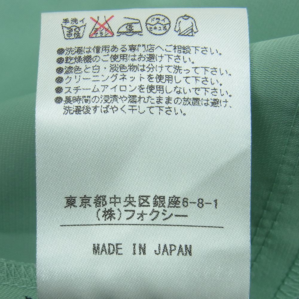 FOXEY フォクシー 31193-NSSFX405T-2 NEWYORK ニューヨーク コンコルド スカート 日本製 ライトグリーン系 38【中古】