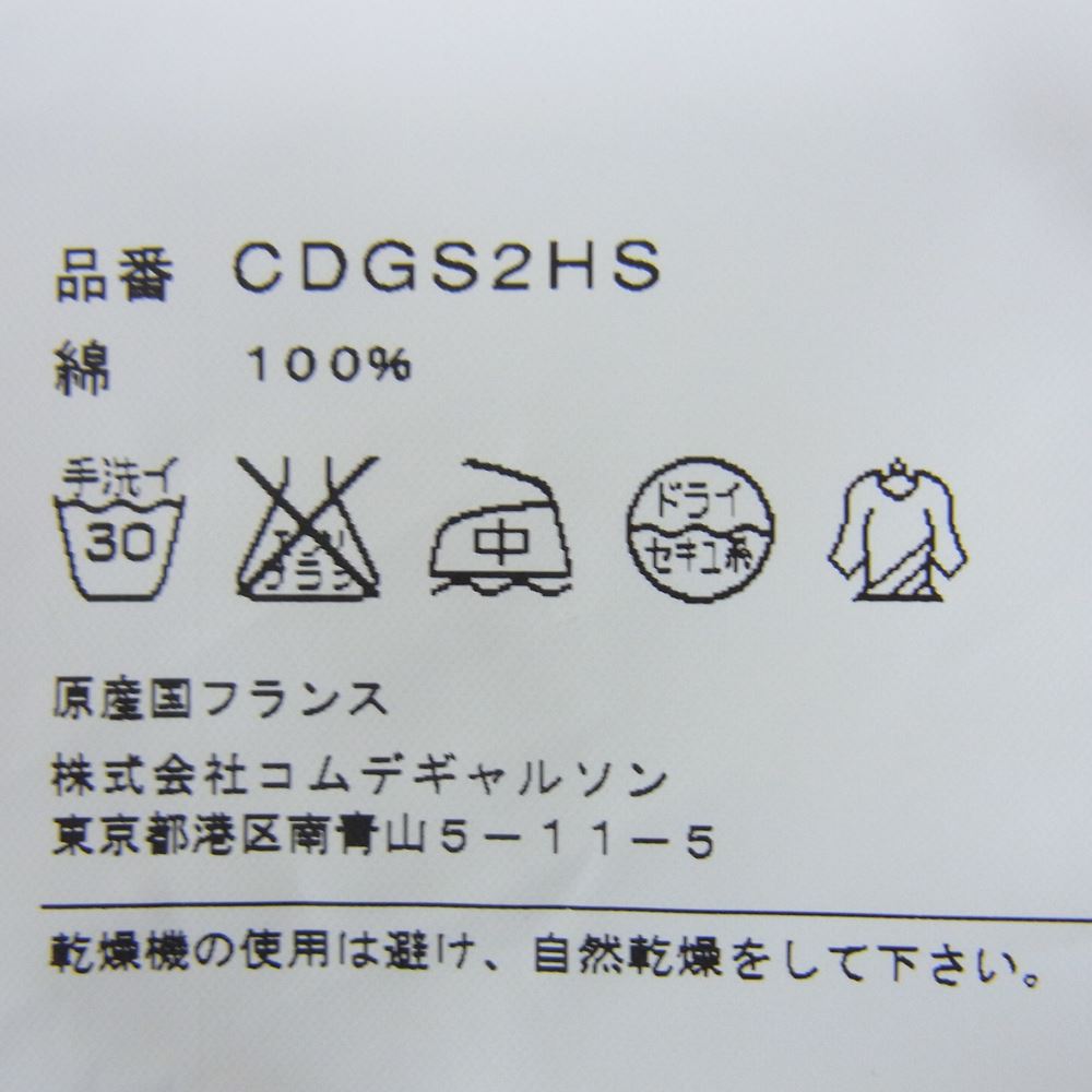 COMME des GARCONS コムデギャルソン SHIRT シャツ CDGS2HS FOREVER フォーエバー ランダムボーダー 長袖 シャツ ホワイト系 ブルー系 XS【中古】