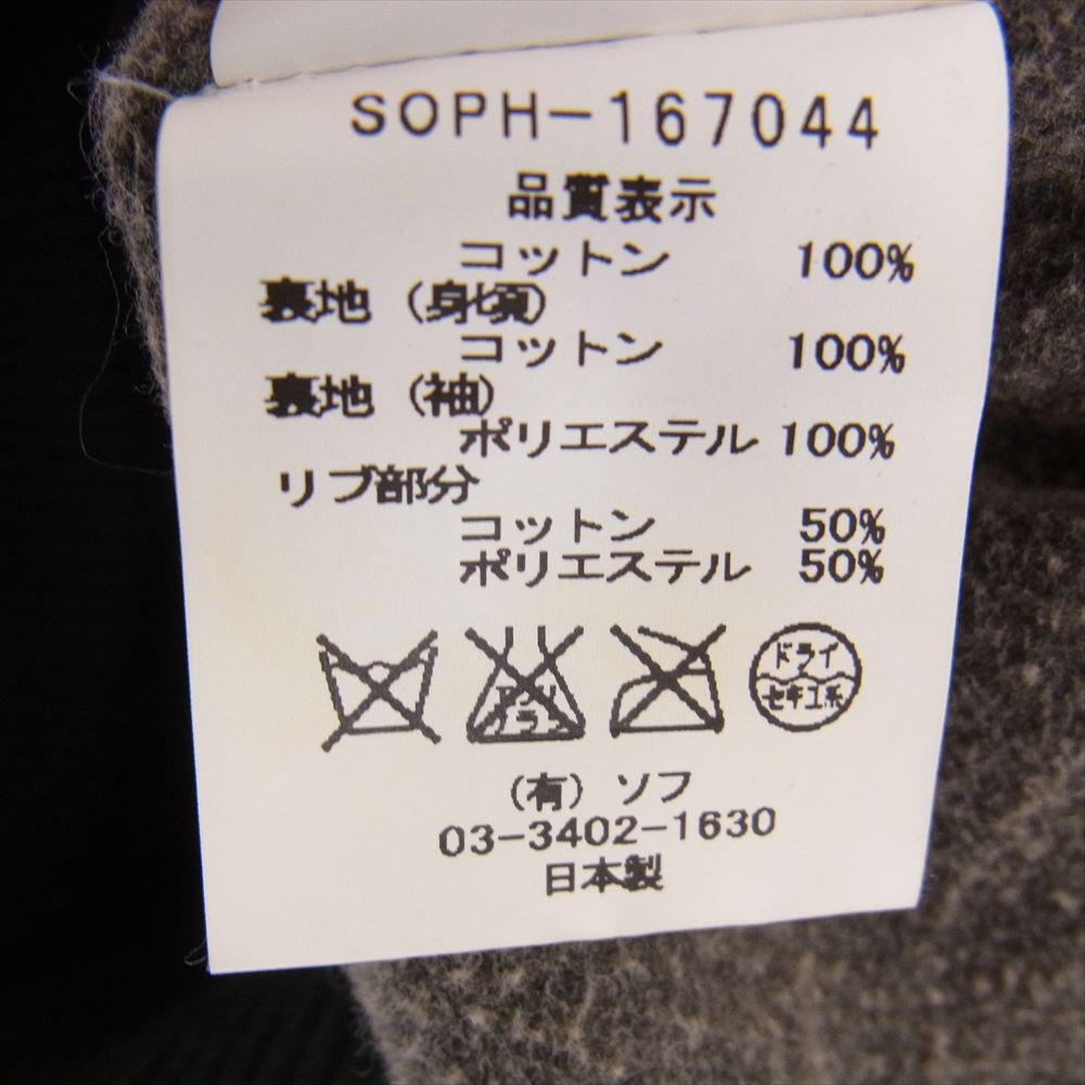 SOPHNET. ソフネット 16AW SOPH-167044 DAMAGED HOODED BLOUSON ライナー スター柄 フード ワーク ブルゾン ジャケット グレー系【中古】