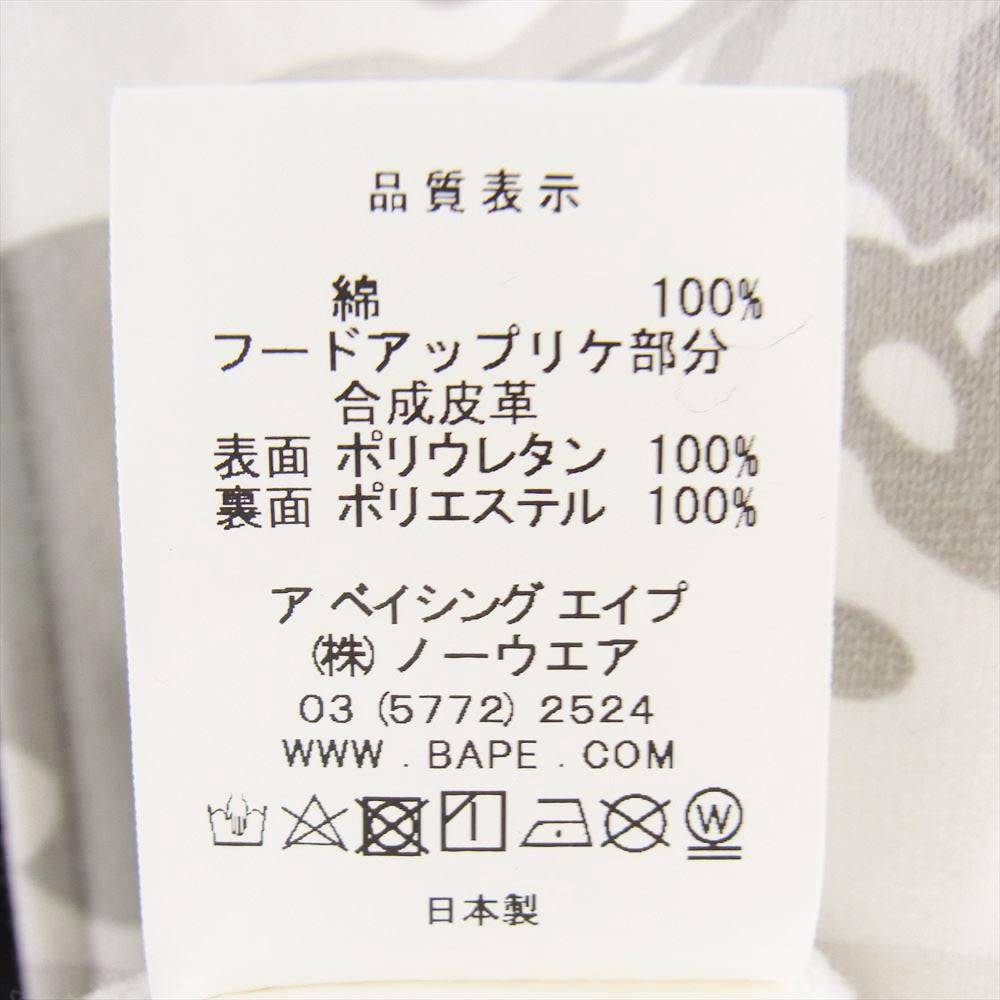 A BATHING APE アベイシングエイプ 001ZPE731941X × NEIGHBORHOOD ネイバーフッド CAMO SHARK ZIP HOODE ジップ パーカー グレー系 L【中古】