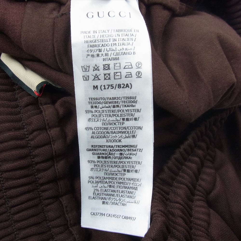 GUCCI グッチ 650041 XJC50 サイドライン トラック パンツ ブラウン系 M【中古】