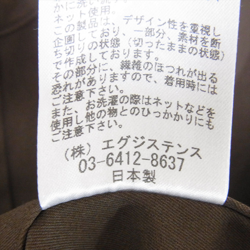 マーカ 21AW M21F-31SH02C STUDIOUS ステュディオス別注 カットオフ加工 バンドカラー 長袖 シャツ ダークブラウン系 1【美品】【中古】