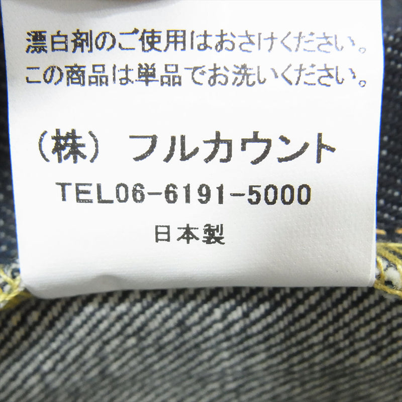 HYSTERIC GLAMOUR ヒステリックグラマー 0241AP20 スタッズ 赤耳 ブラック S デニム スリム パンツ ブラック系 29【中古】