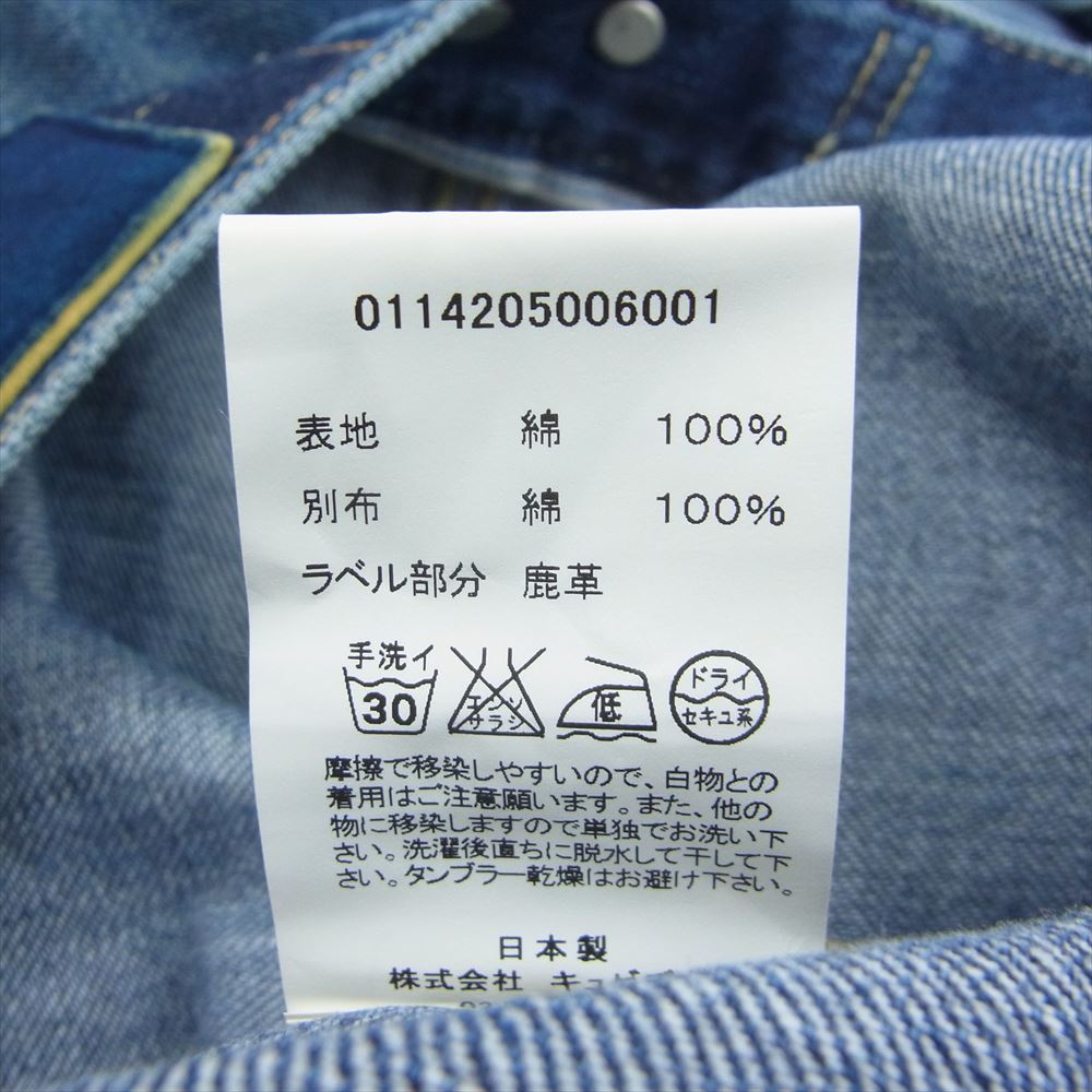 VISVIM ビズビム 114205006001 SS 101 JKT DAMAGED デニムジャケット インディゴブルー系 1【中古】