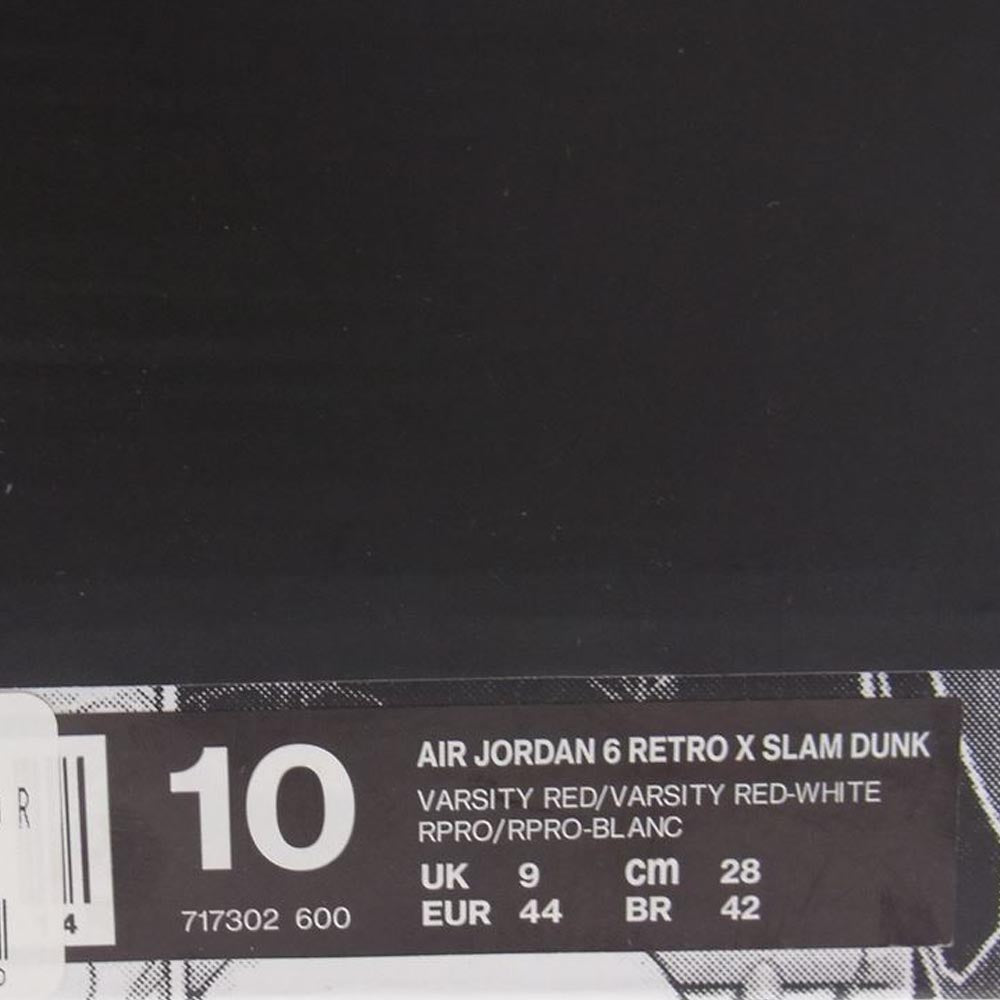 NIKE ナイキ 717302-600 2014年 Air Jordan 6 RETRO SLAM DUNK ジョーダン6 レッド系 28【極上美品】【中古】