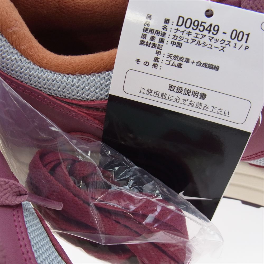 NIKE ナイキ DO9549-001 Patta Air Max 1 Night Maroon パタ エアマックス スニーカー ワインレッド系 27.5cm【美品】【中古】