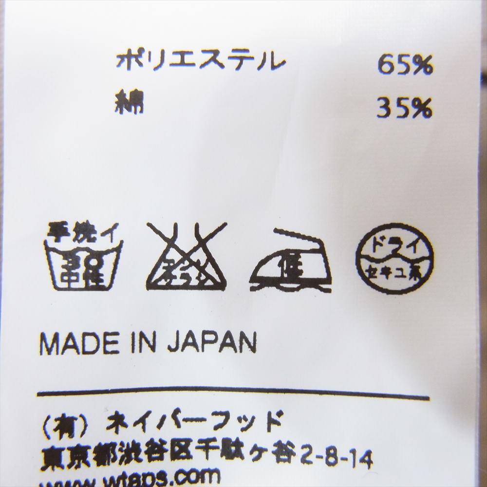 WTAPS ダブルタップス 16AW 162GWDT-PTM02 KHAKI TROUSERS カーキ トラウザーズ チノ ワーク パンツ ベージュ系 S【中古】